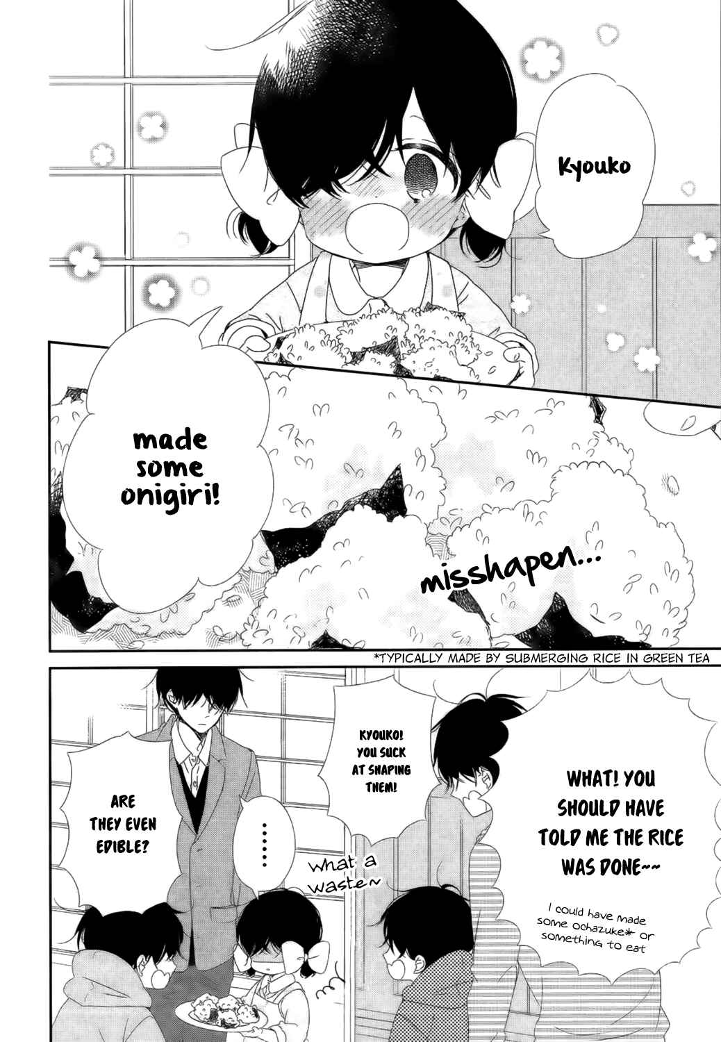 Page 7 Chapter 94 Gakuen Babysitters