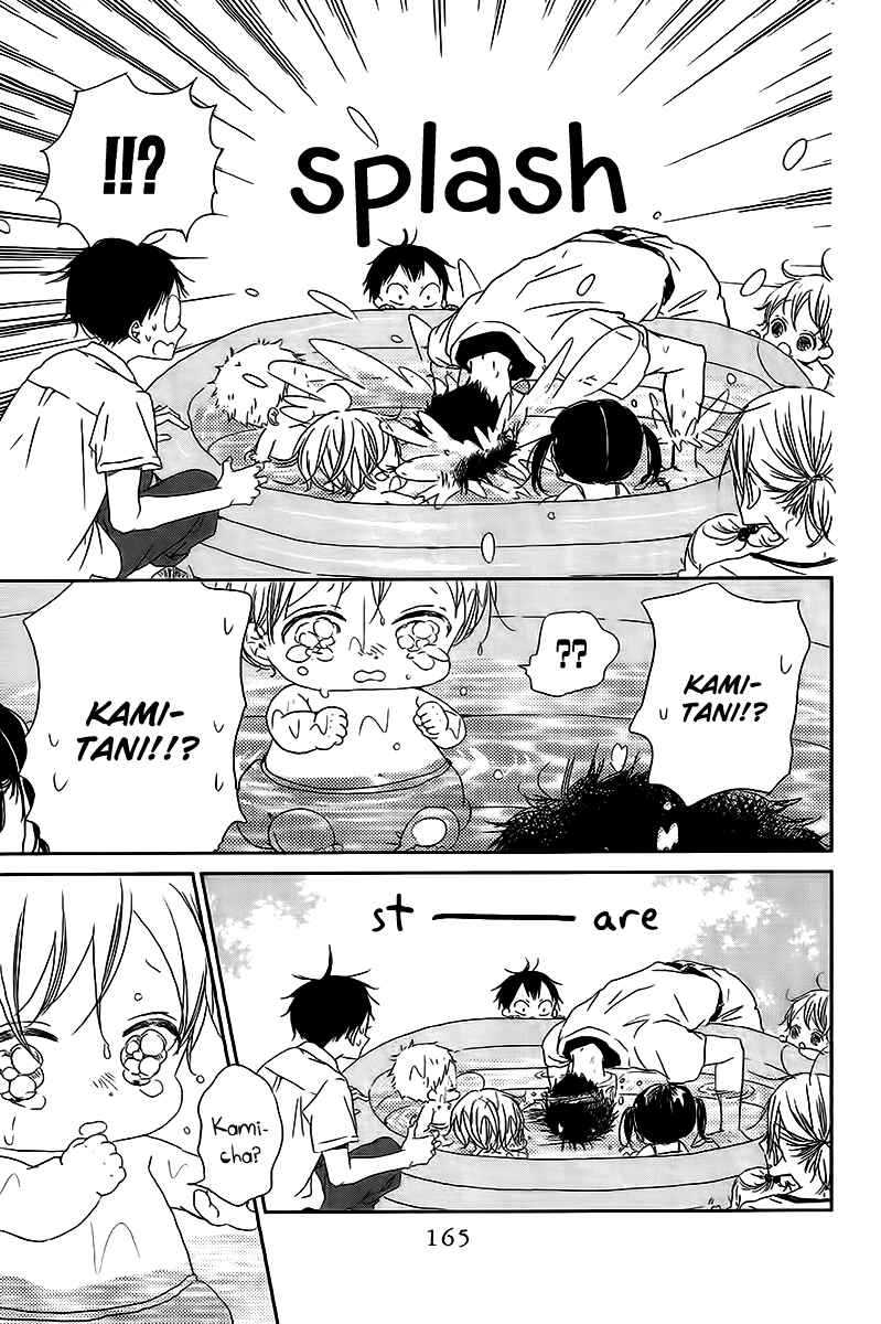 Page 14 Chapter 56 Gakuen Babysitters