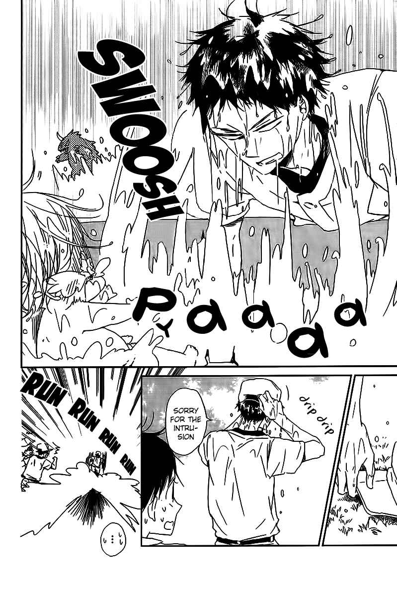 Page 15 Chapter 56 Gakuen Babysitters