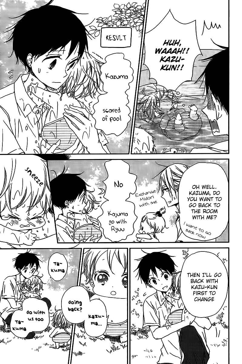 Page 16 Chapter 56 Gakuen Babysitters