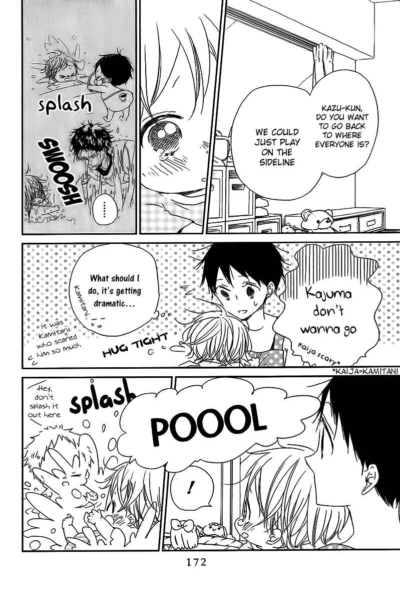 Page 21 Chapter 56 Gakuen Babysitters