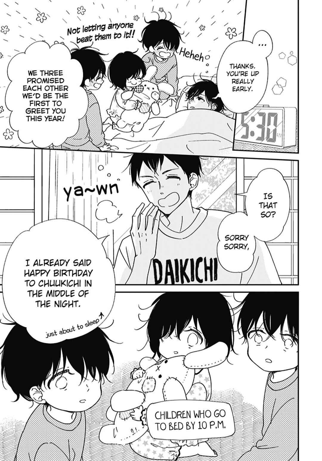 Page 3 Chapter 120.5 Gakuen Babysitters