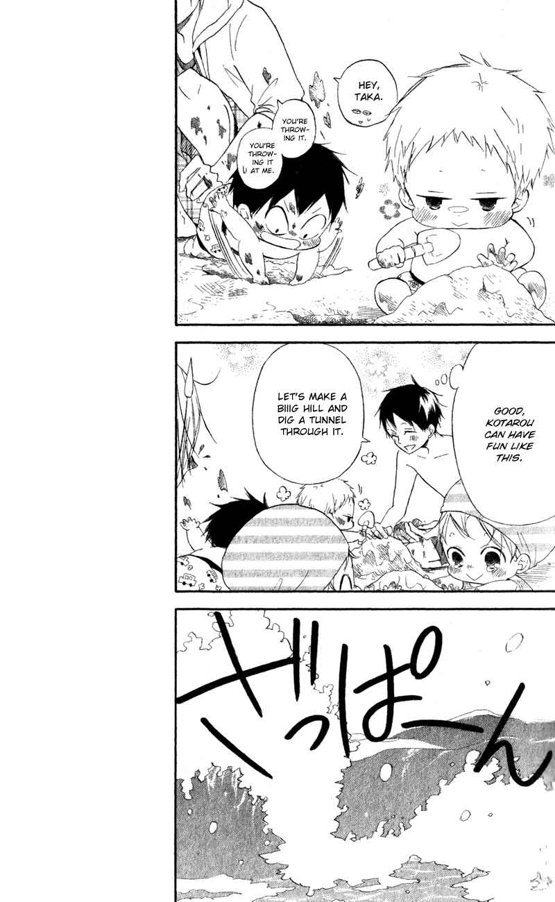 Page 11 Chapter 12 Gakuen Babysitters