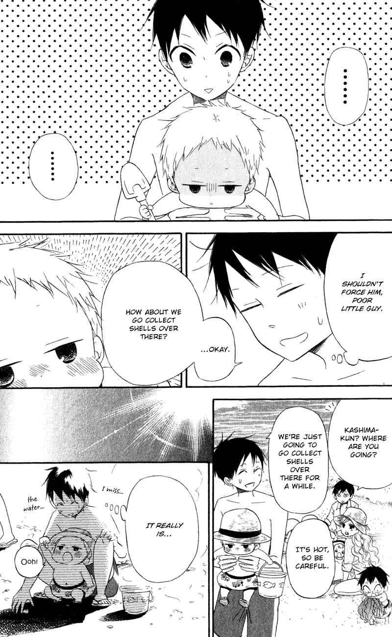 Page 17 Chapter 12 Gakuen Babysitters