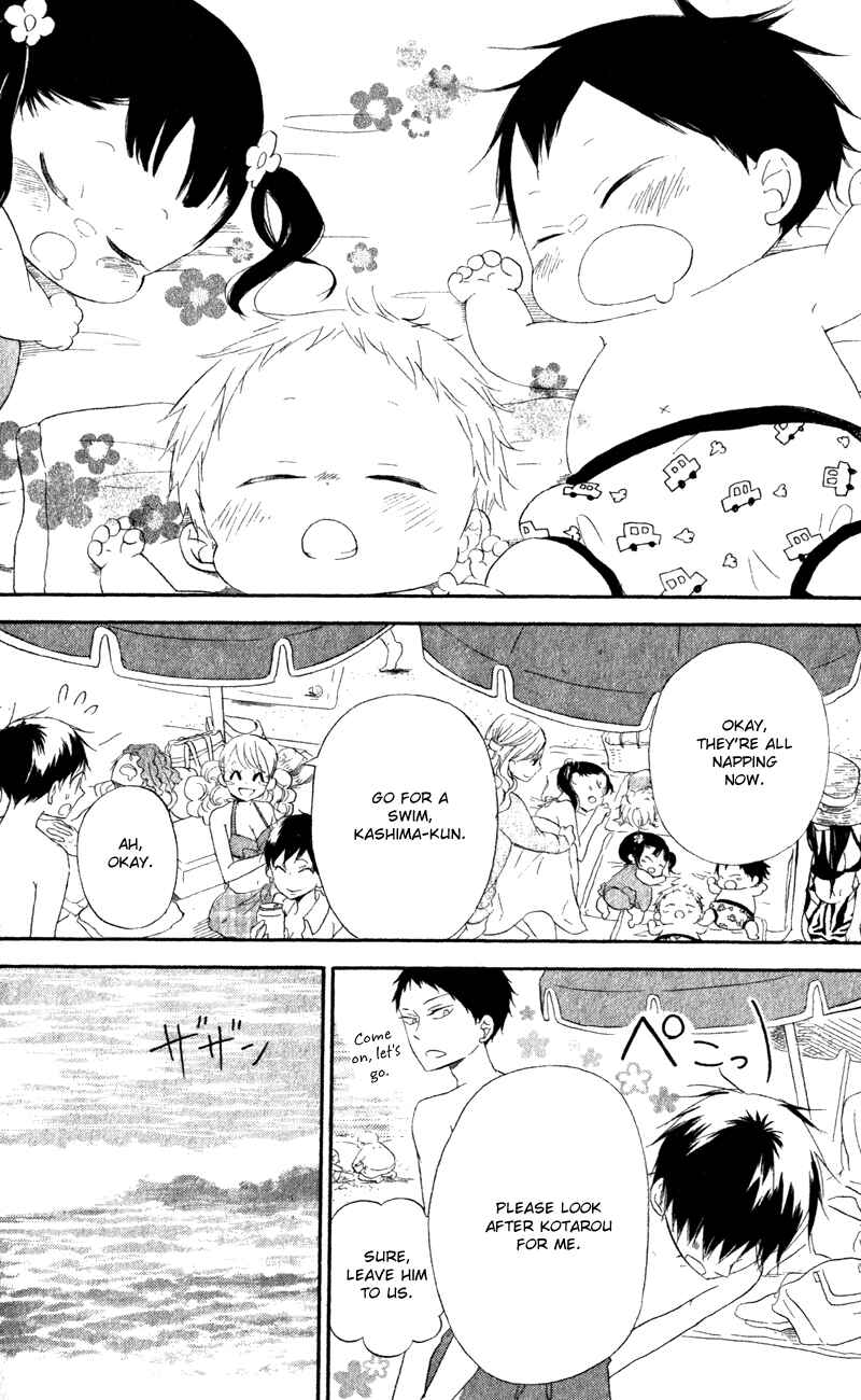 Page 18 Chapter 12 Gakuen Babysitters