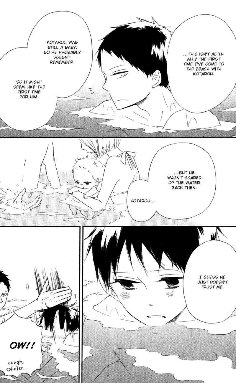 Page 20 Chapter 12 Gakuen Babysitters