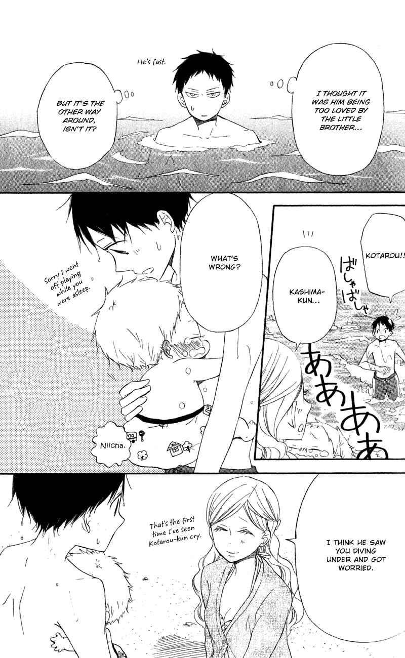 Page 29 Chapter 12 Gakuen Babysitters