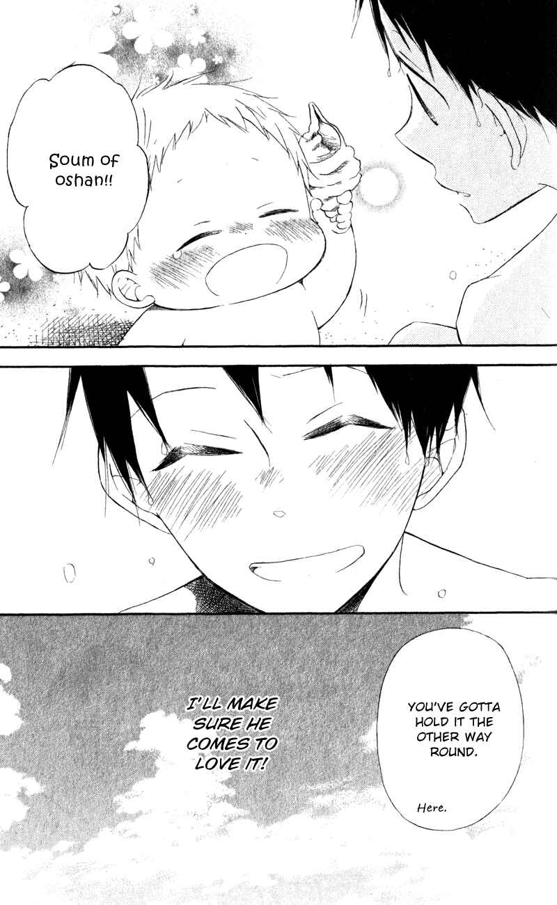 Page 31 Chapter 12 Gakuen Babysitters