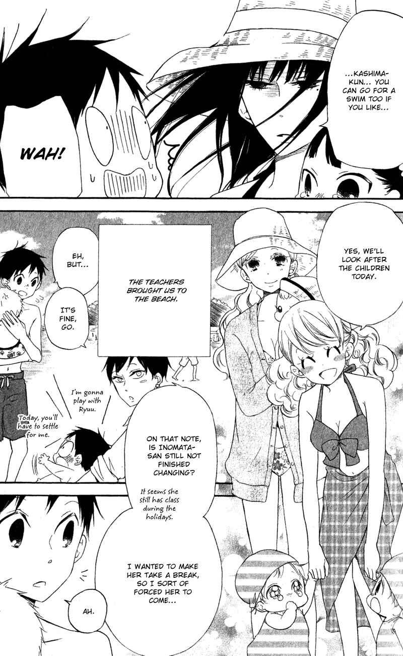 Page 5 Chapter 12 Gakuen Babysitters