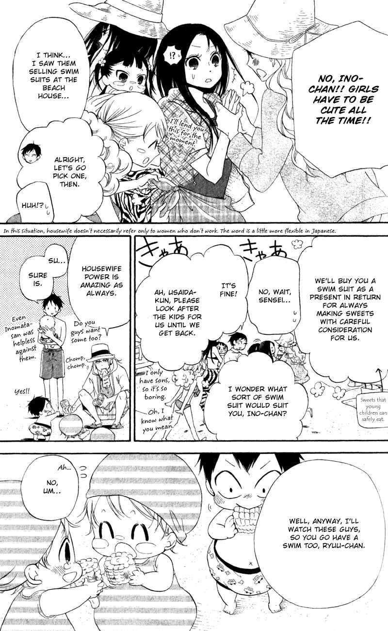 Page 7 Chapter 12 Gakuen Babysitters