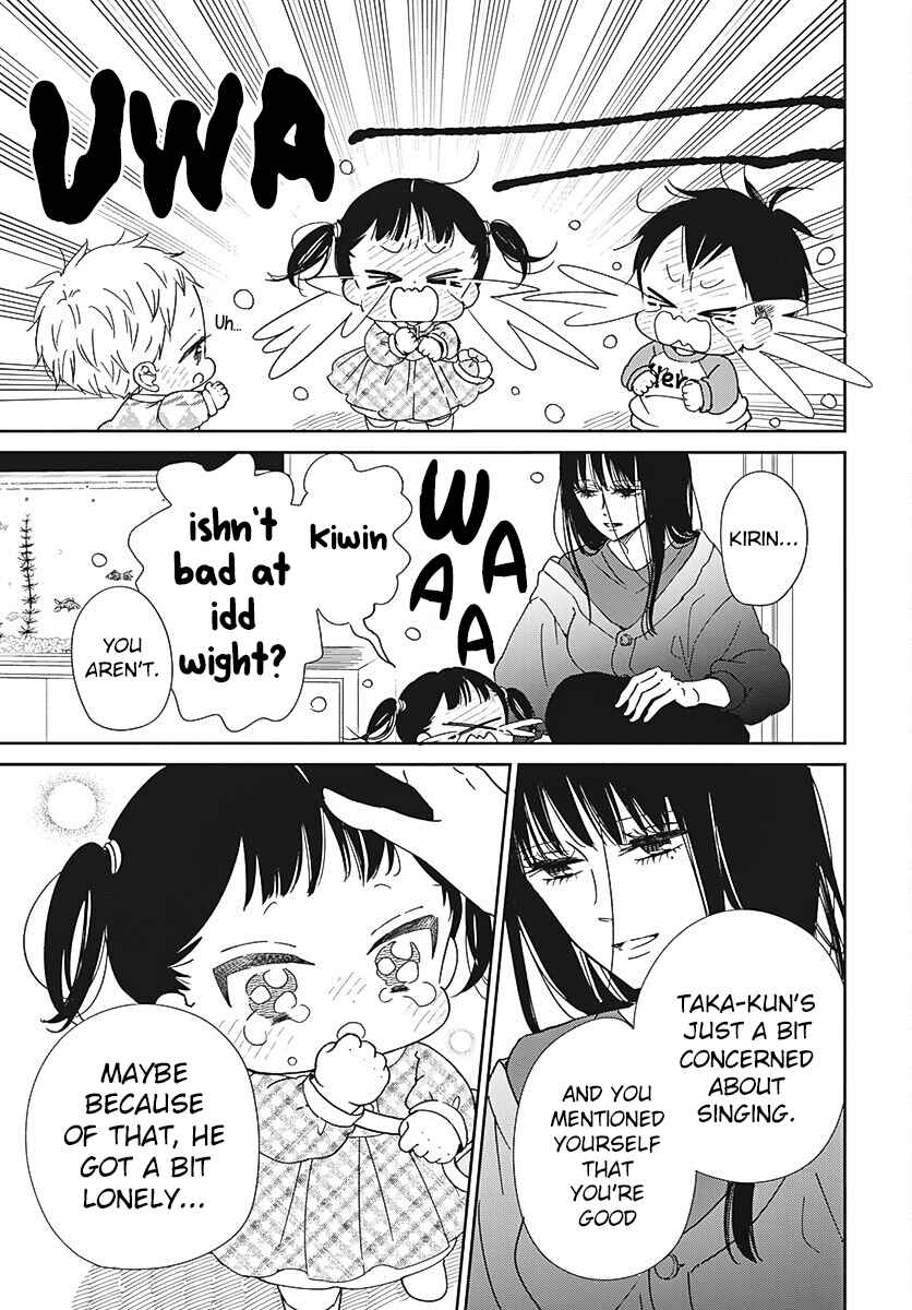 Page 11 Chapter 133 Gakuen Babysitters