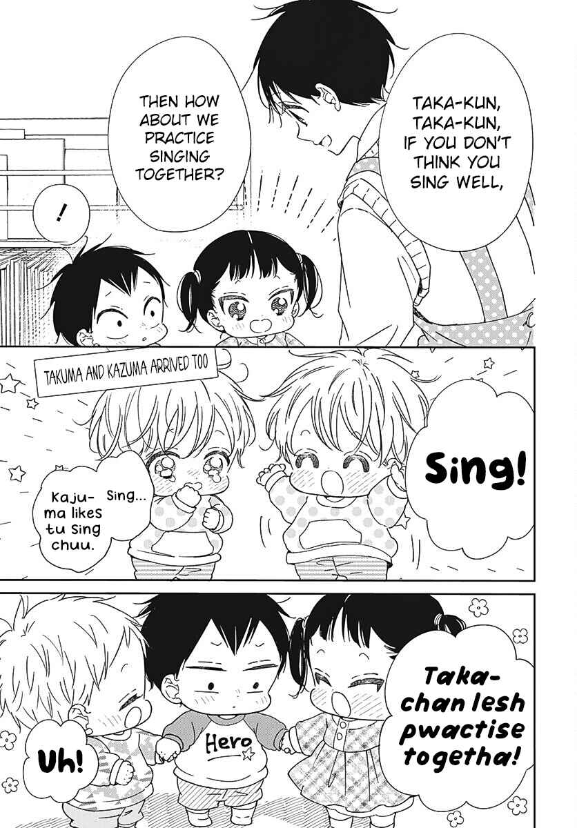Page 13 Chapter 133 Gakuen Babysitters