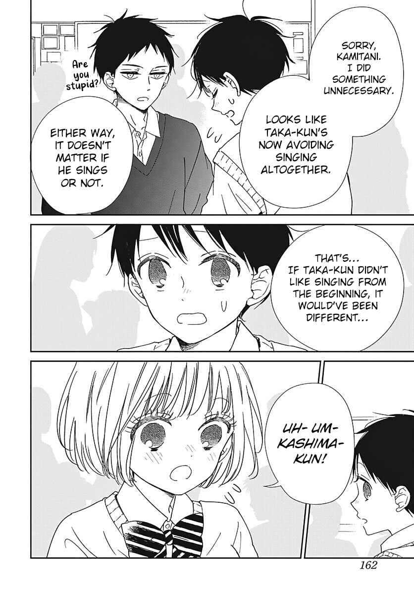 Page 18 Chapter 133 Gakuen Babysitters