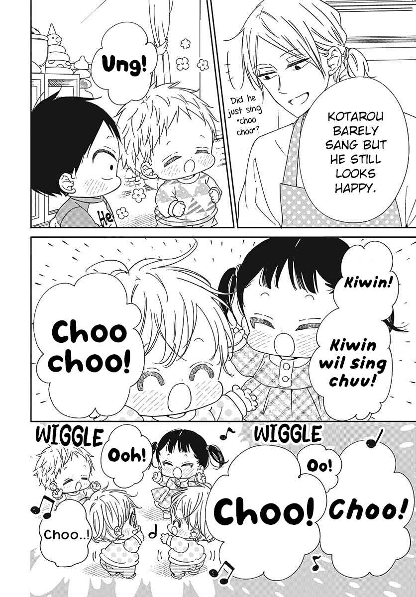 Page 24 Chapter 133 Gakuen Babysitters