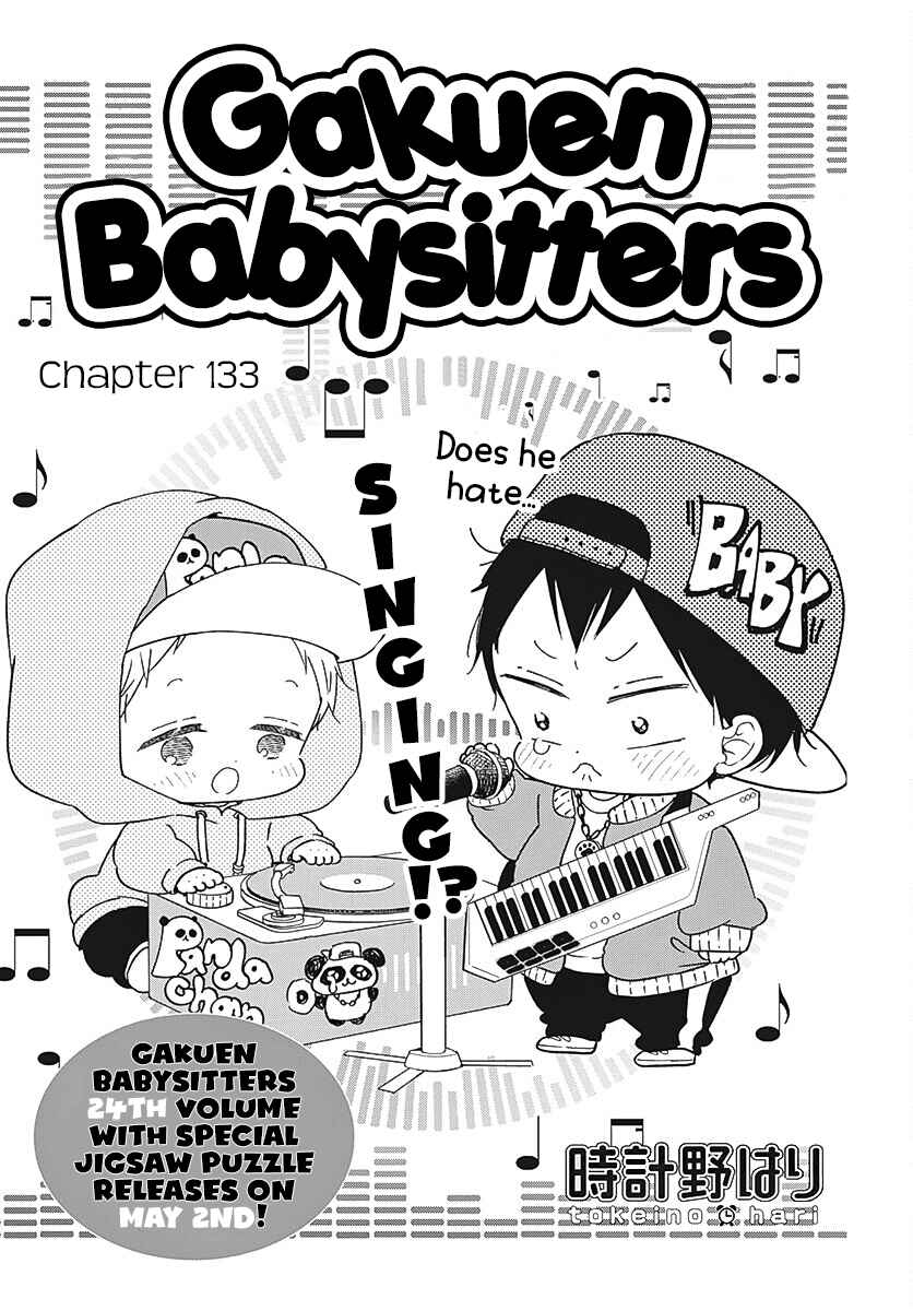 Page 3 Chapter 133 Gakuen Babysitters