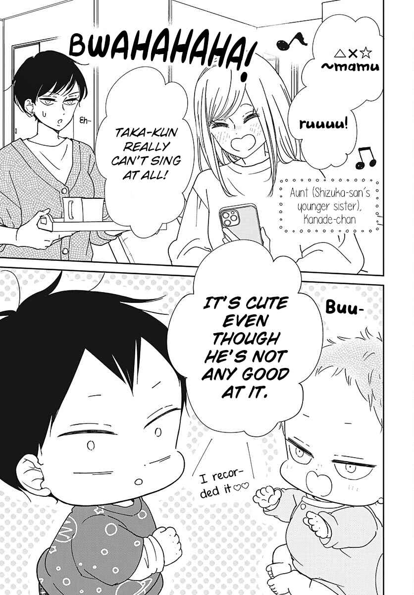 Page 5 Chapter 133 Gakuen Babysitters