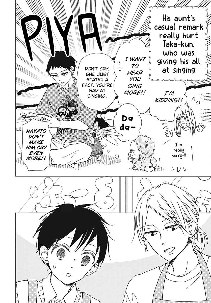 Page 6 Chapter 133 Gakuen Babysitters