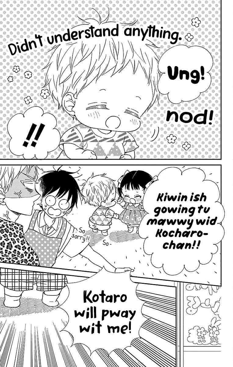 Page 14 Chapter 121 Gakuen Babysitters