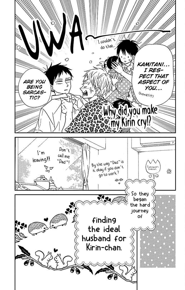 Page 18 Chapter 121 Gakuen Babysitters