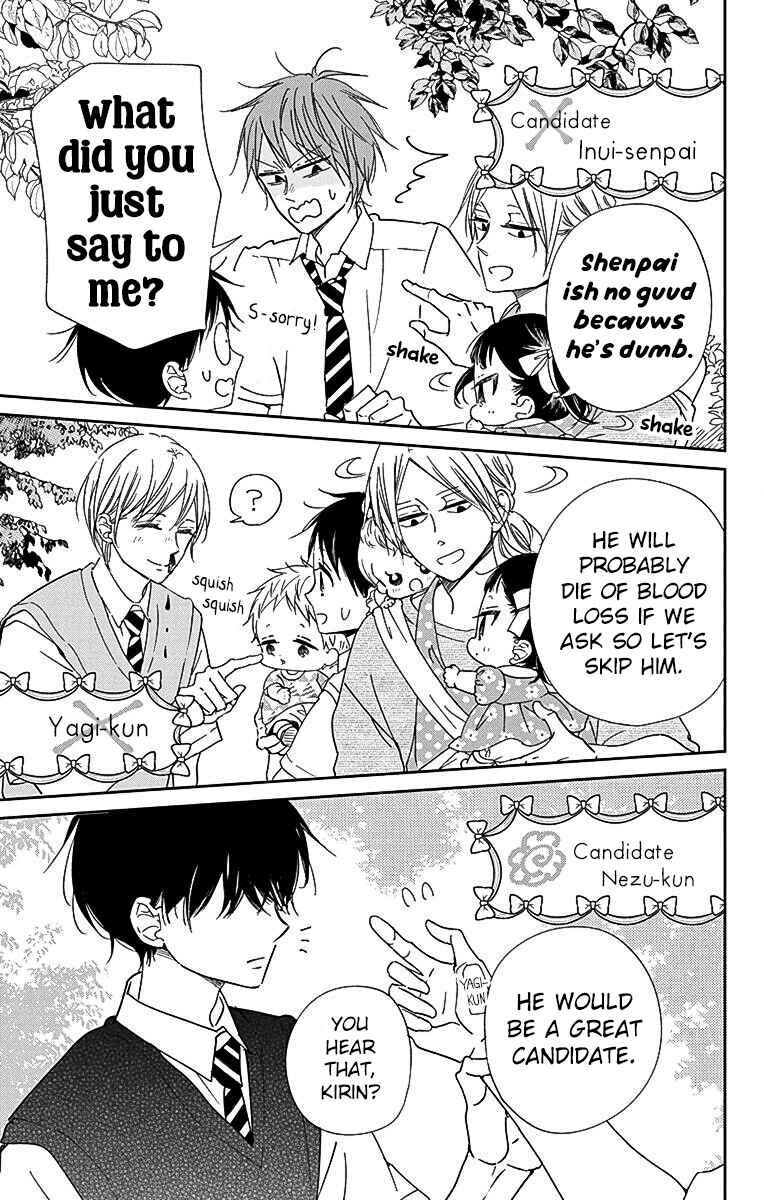 Page 20 Chapter 121 Gakuen Babysitters
