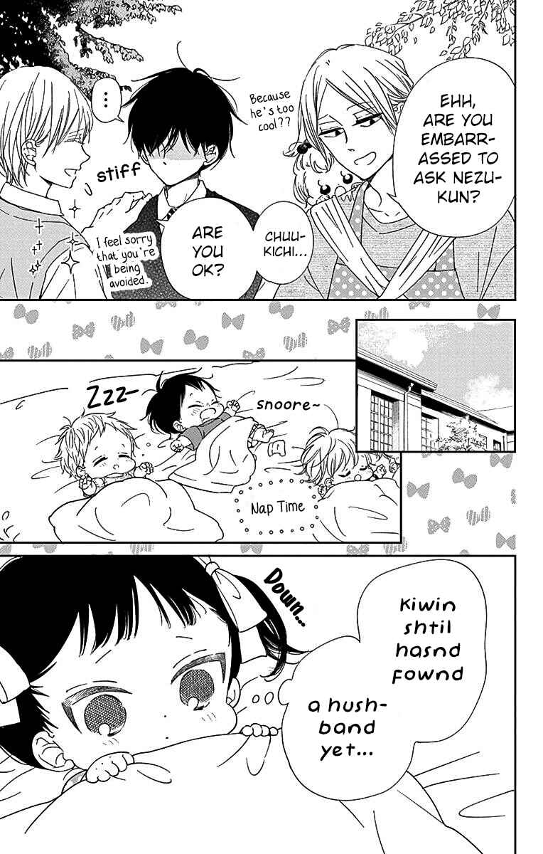 Page 22 Chapter 121 Gakuen Babysitters