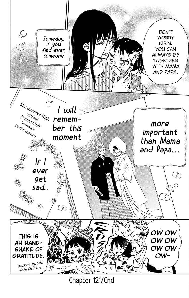 Page 29 Chapter 121 Gakuen Babysitters