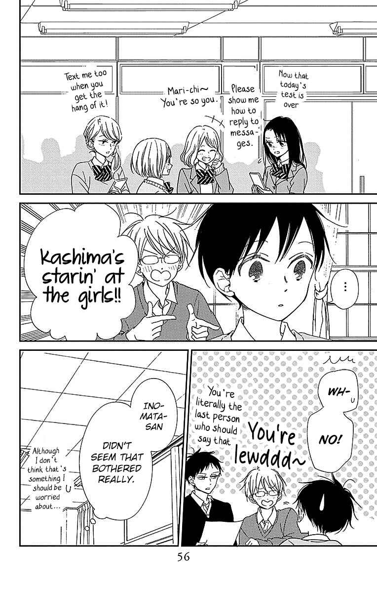 Page 17 Chapter 124 Gakuen Babysitters