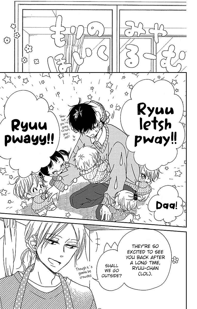 Page 18 Chapter 124 Gakuen Babysitters