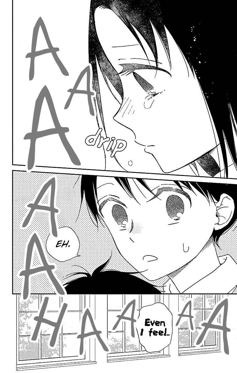 Page 25 Chapter 124 Gakuen Babysitters