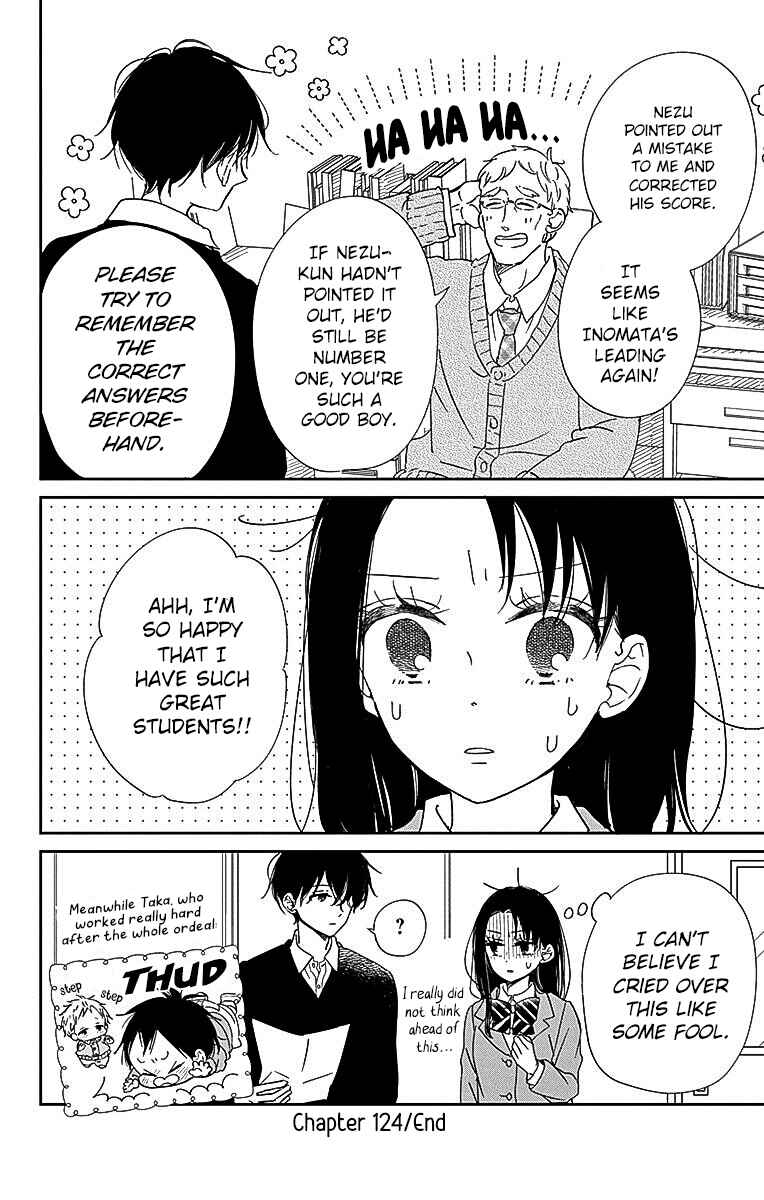 Page 31 Chapter 124 Gakuen Babysitters