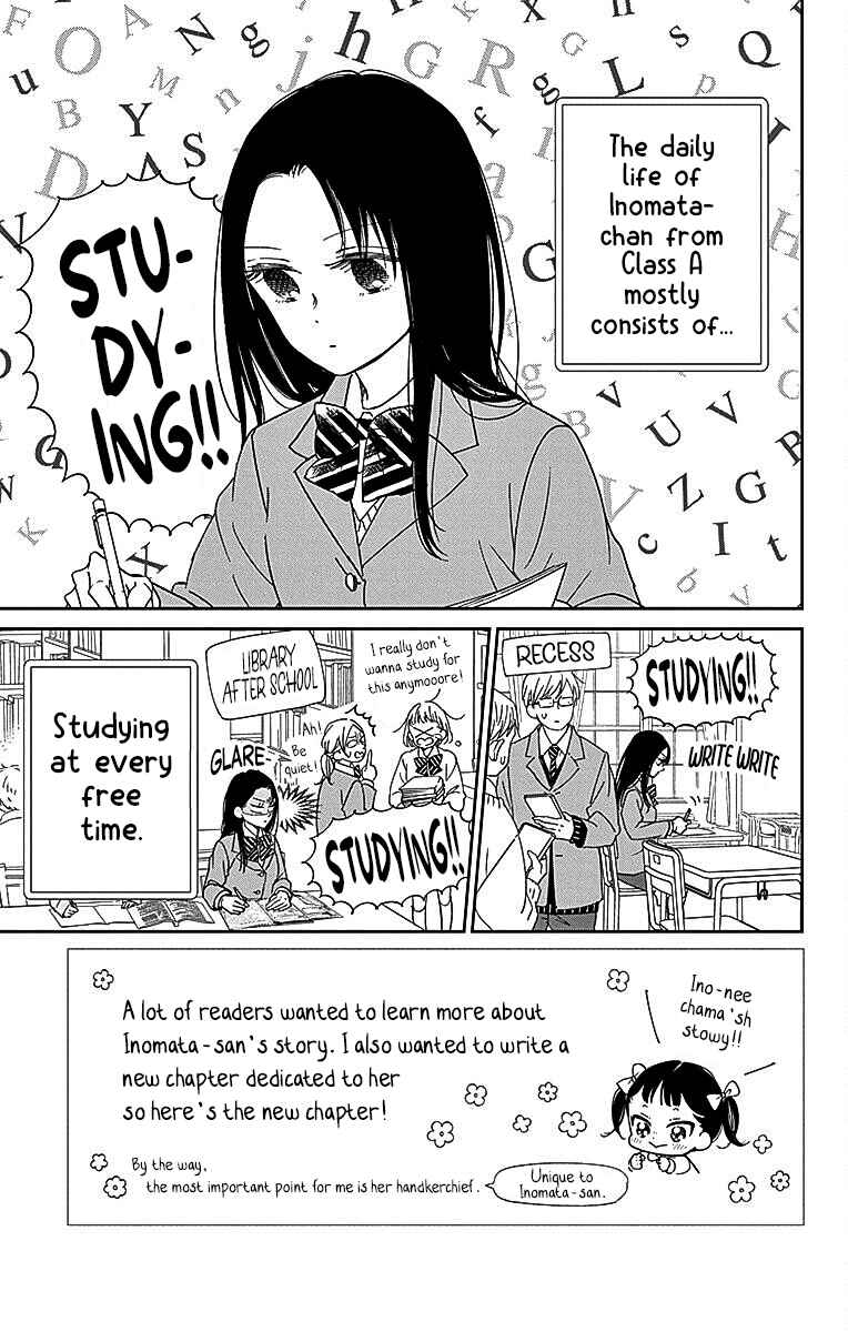 Page 4 Chapter 124 Gakuen Babysitters
