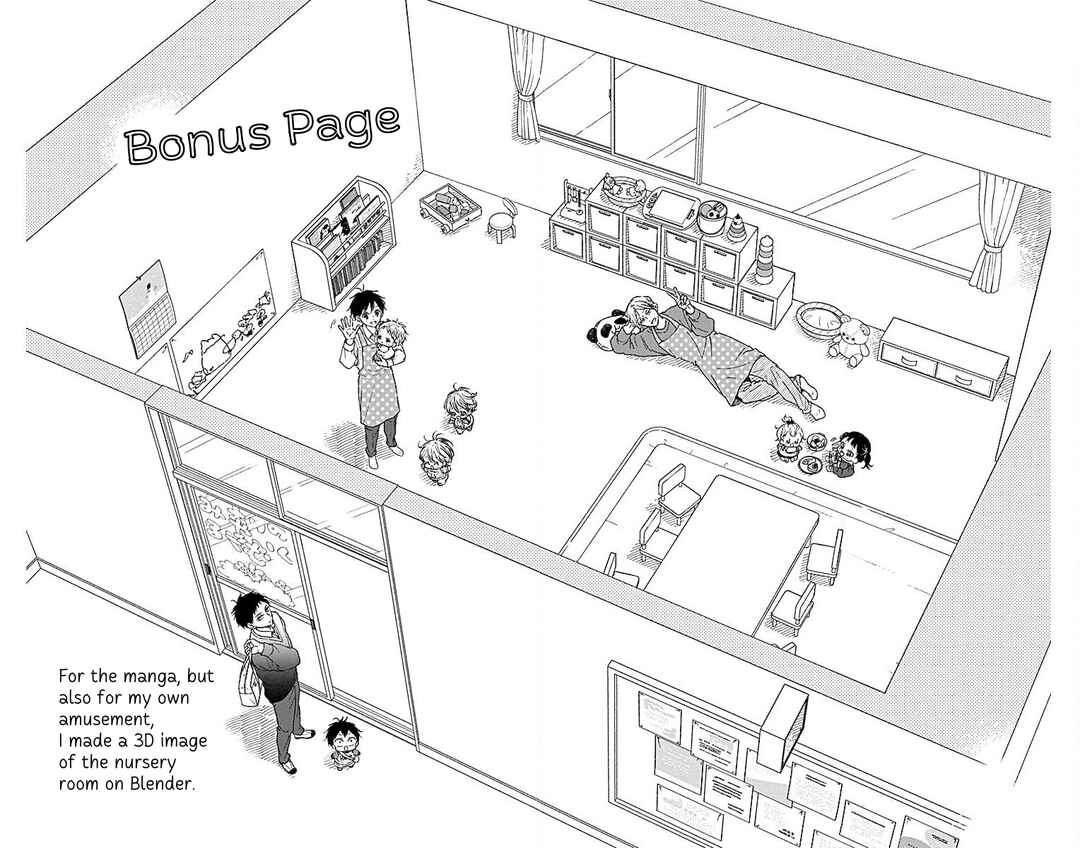 Page 2 Chapter 142.5 Gakuen Babysitters
