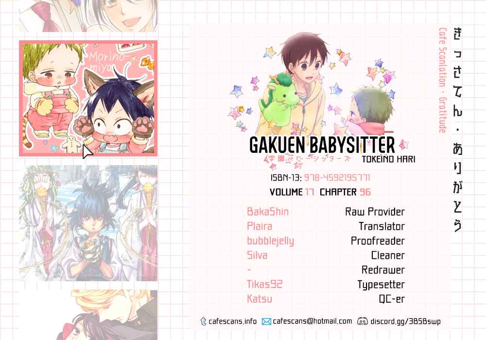 Page 1 Chapter 96 Gakuen Babysitters