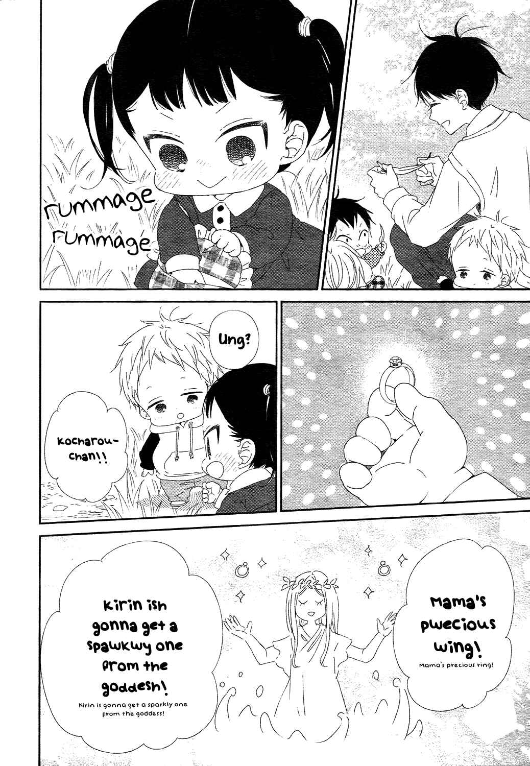 Page 13 Chapter 96 Gakuen Babysitters
