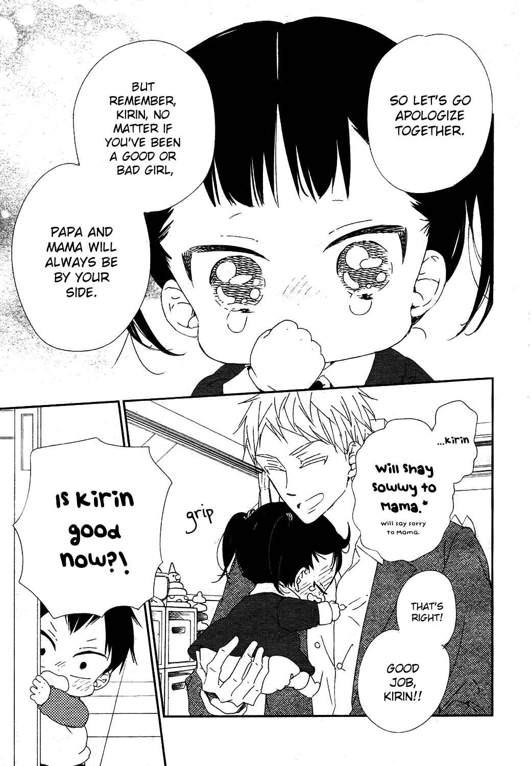 Page 28 Chapter 96 Gakuen Babysitters