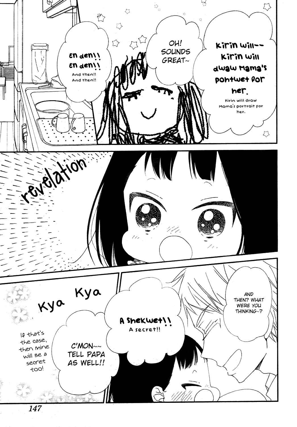 Page 8 Chapter 96 Gakuen Babysitters