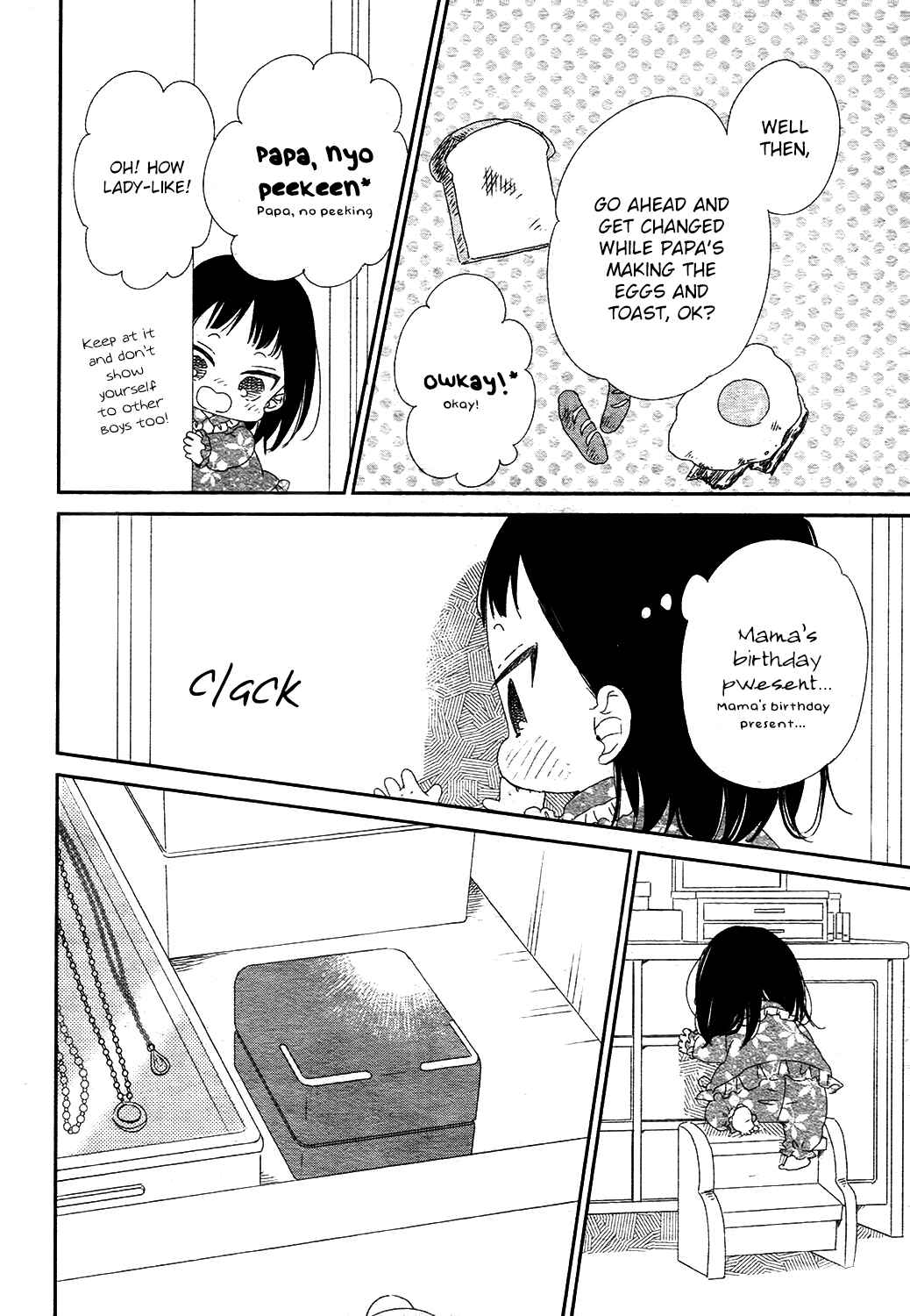 Page 9 Chapter 96 Gakuen Babysitters