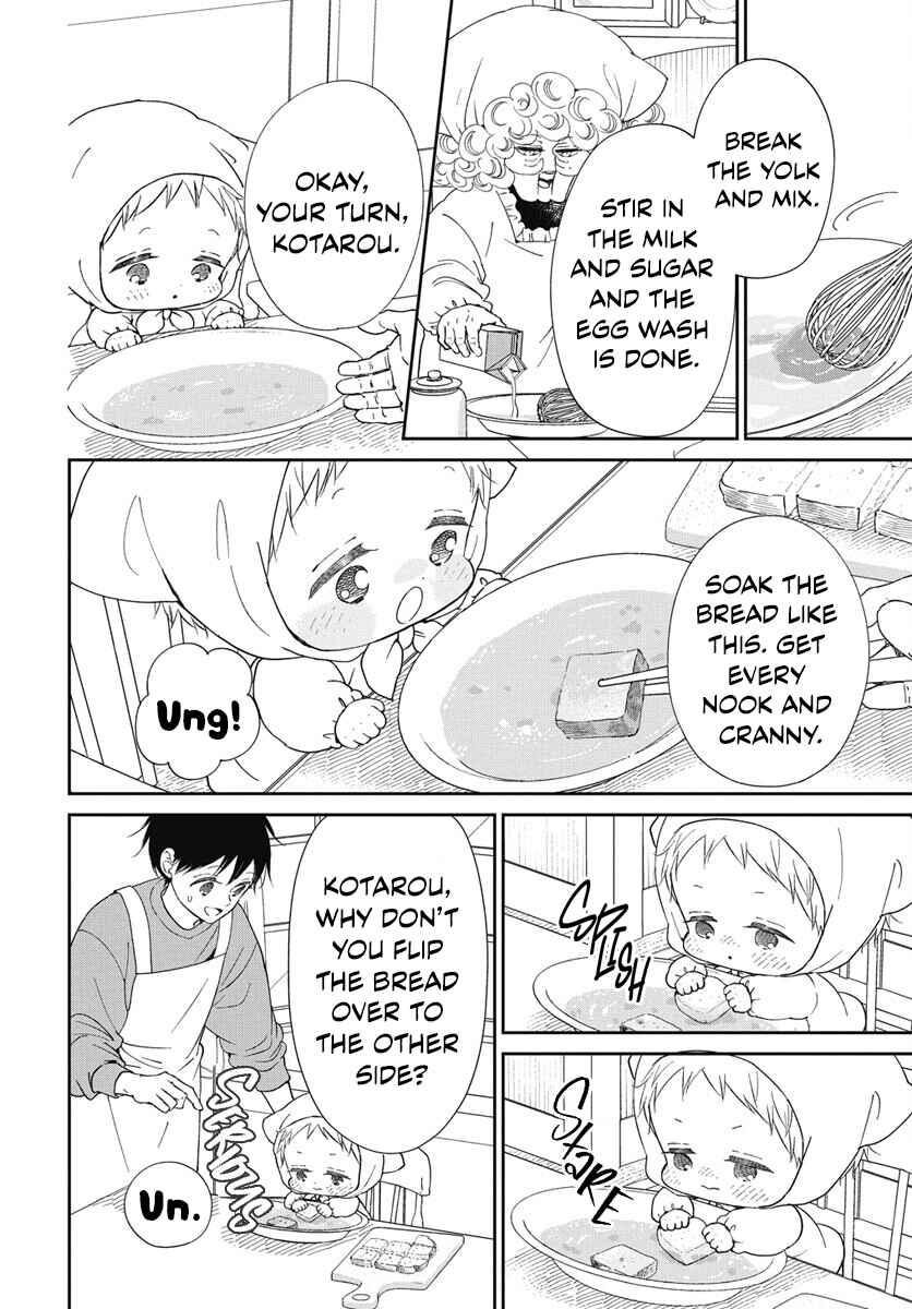Page 6 Chapter 143.5 Gakuen Babysitters