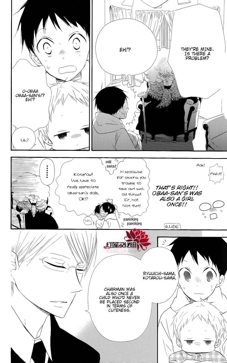 Page 10 Chapter 19 Gakuen Babysitters