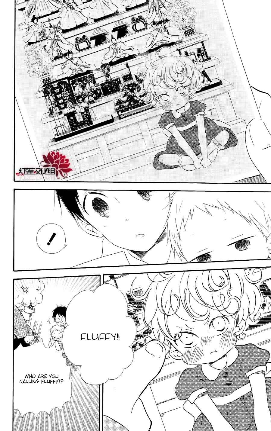 Page 12 Chapter 19 Gakuen Babysitters
