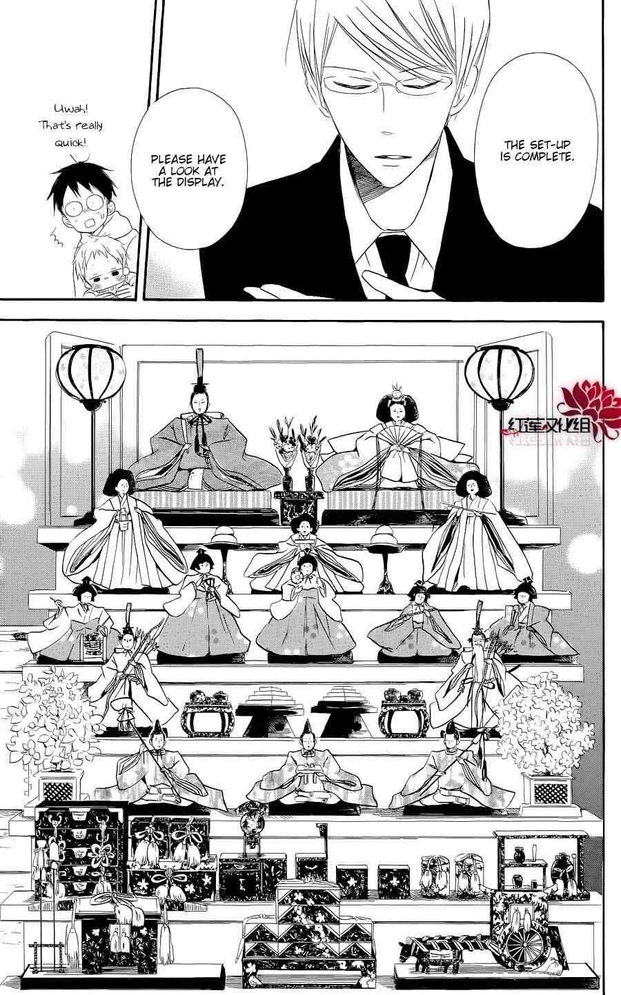 Page 15 Chapter 19 Gakuen Babysitters