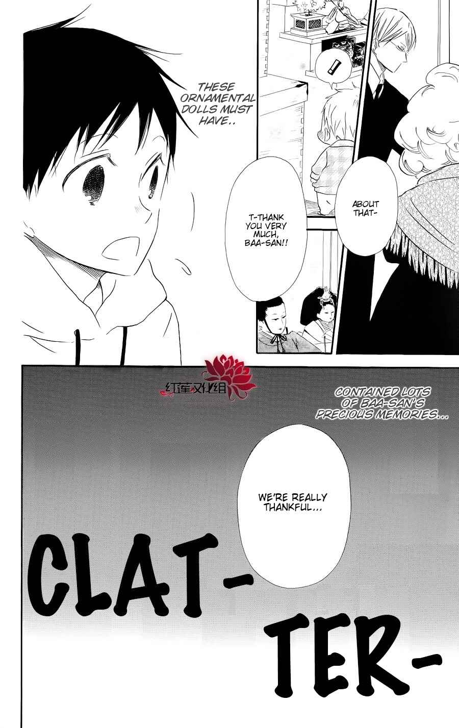 Page 18 Chapter 19 Gakuen Babysitters