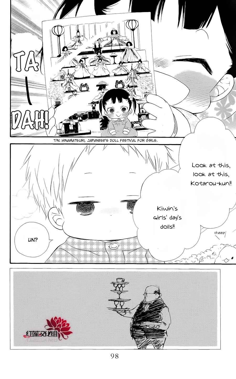 Page 2 Chapter 19 Gakuen Babysitters
