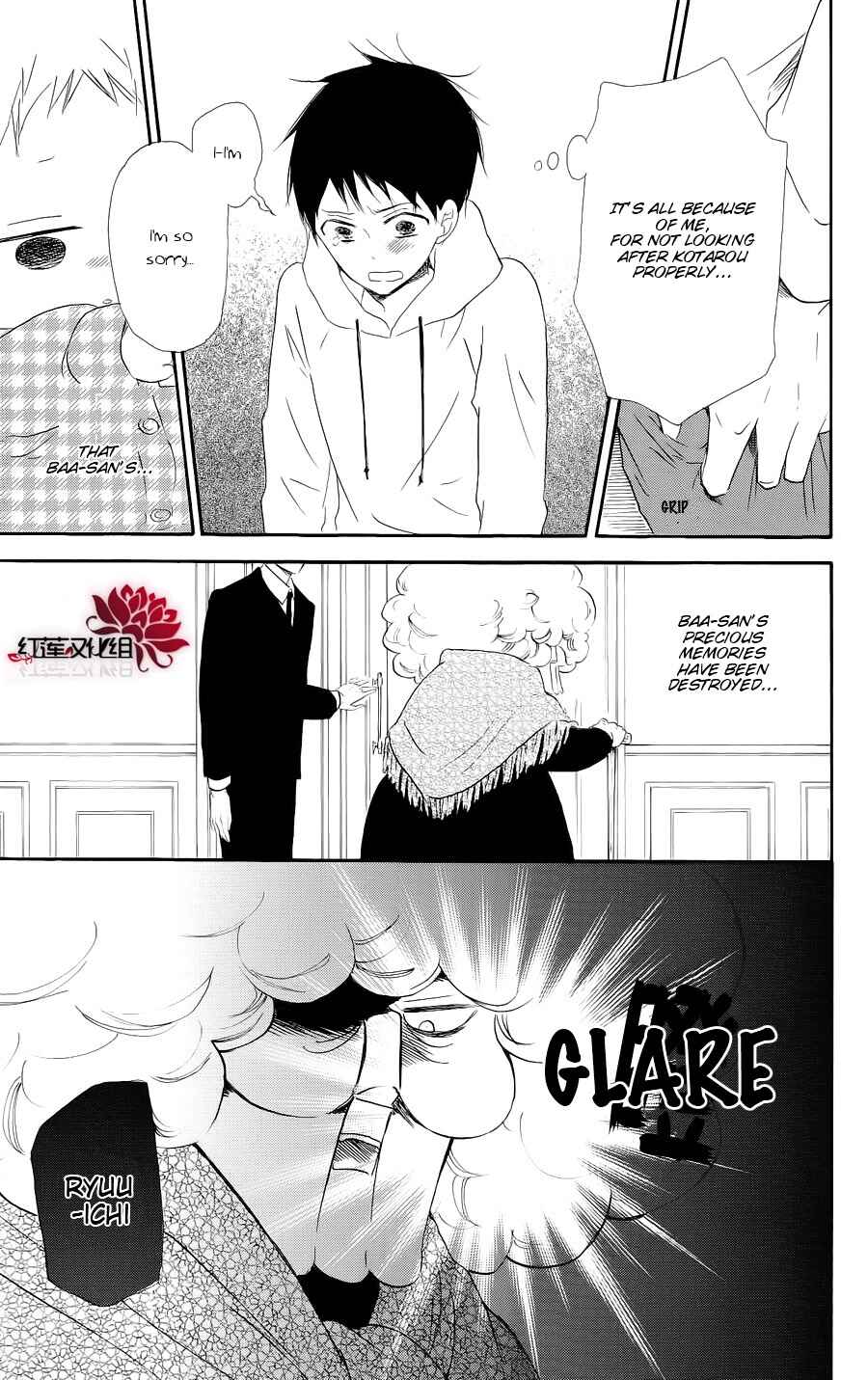 Page 21 Chapter 19 Gakuen Babysitters