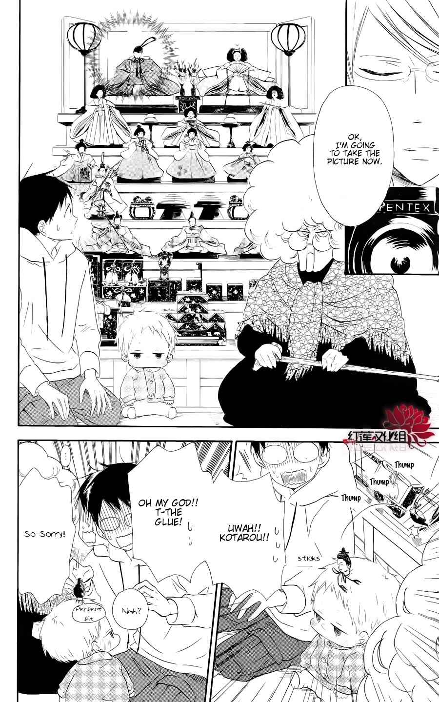 Page 26 Chapter 19 Gakuen Babysitters