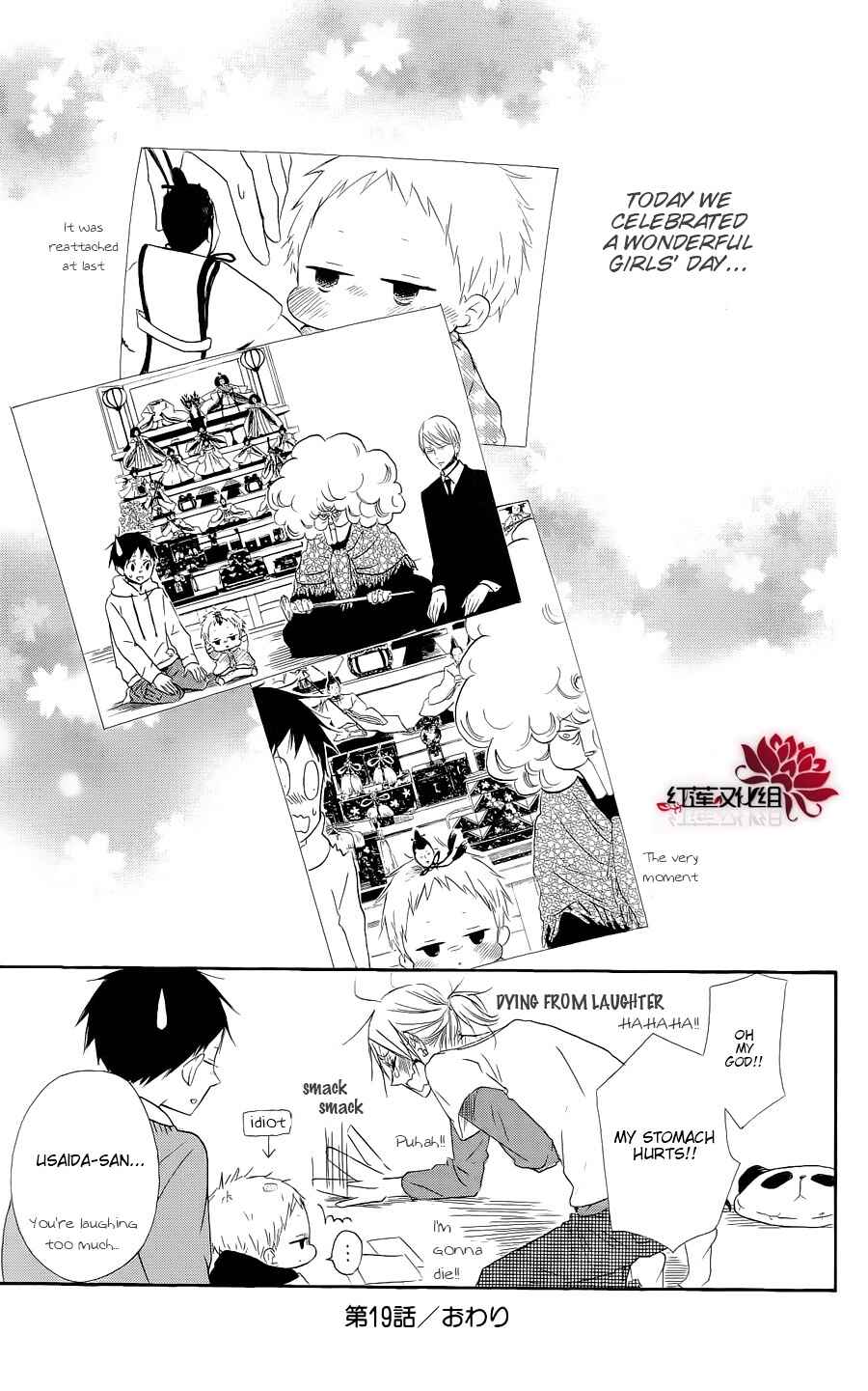 Page 29 Chapter 19 Gakuen Babysitters