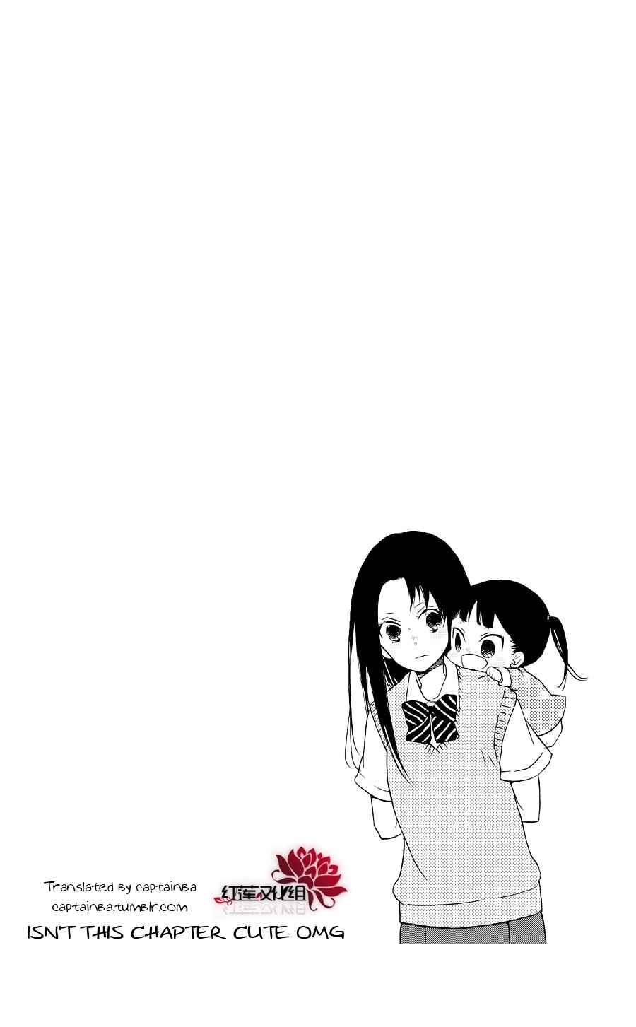 Page 30 Chapter 19 Gakuen Babysitters