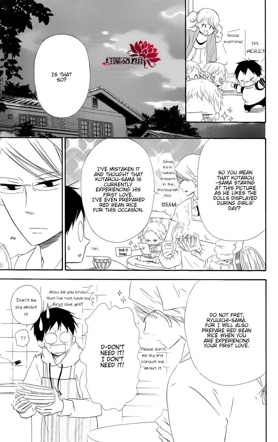 Page 5 Chapter 19 Gakuen Babysitters