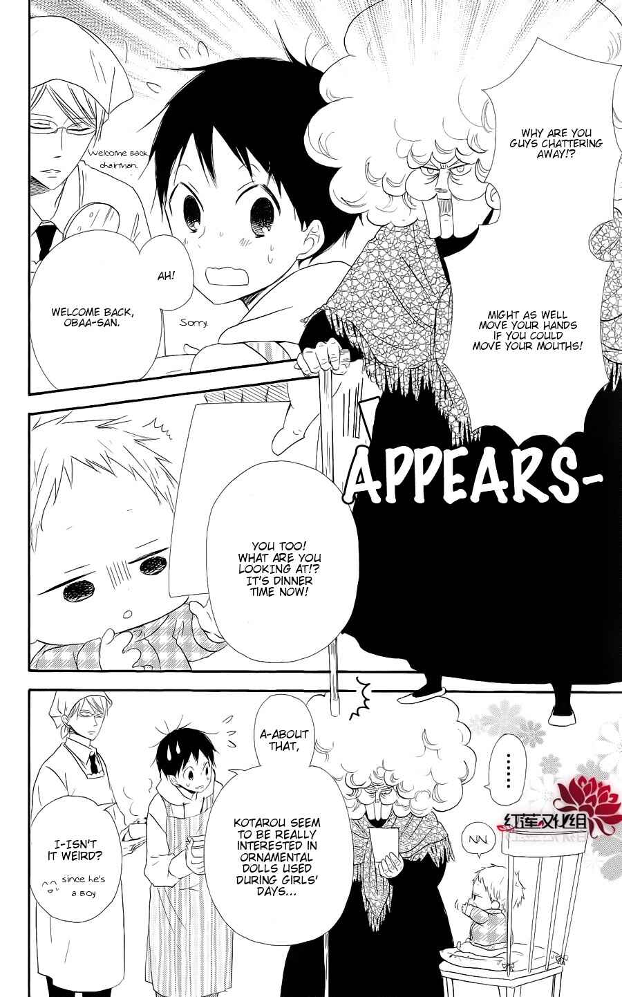 Page 6 Chapter 19 Gakuen Babysitters