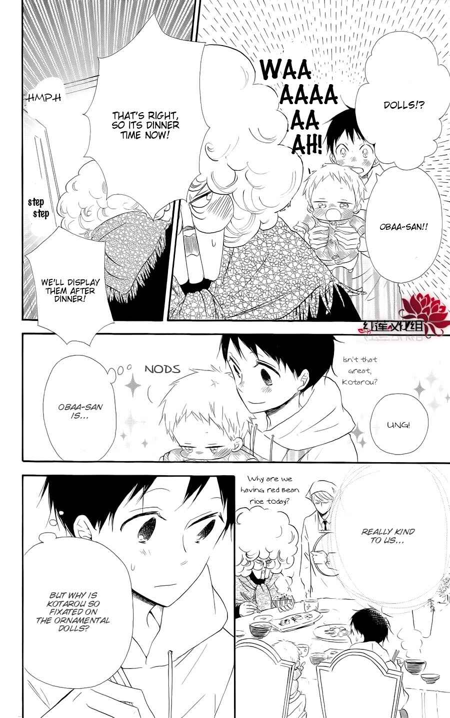 Page 8 Chapter 19 Gakuen Babysitters